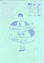 GREEN JAPAN -this is it-(表)