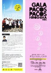 KpRXpRX HIROSHIMA Ver.i\j
