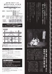 KpRXpRX HIROSHIMA Ver.ij