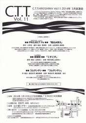 C.T.T. Hiroshima Vol.11i\j