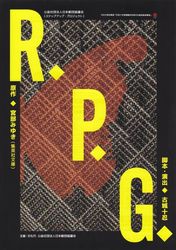 R.P.G.i\j