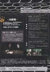 攪񒆍ubNiSj