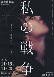 ̐푈i\j
