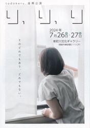 AAi\j