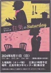 CSaturdayi\j