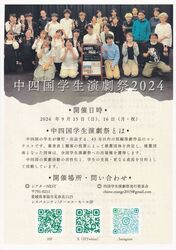 lw2024i\j