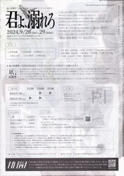 NAMij