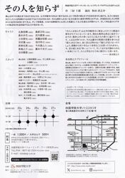 ̐lm炸ij