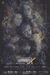 ݂̂l`U B t` TSUNEKIYO X The Golden Dawn -Episode 0- N̂Ȃցi\j