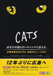 CATSi\j