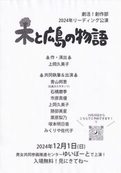 20241201_kito_k.jpg