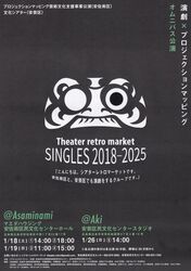 SINGLES 2018-2025i\j