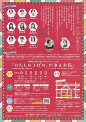 20250219_watashi_r.jpg