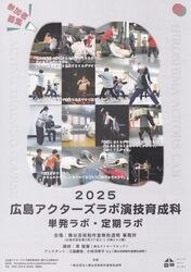 LAN^[Y{Z琬ȒP{E{2025i\j