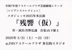cij